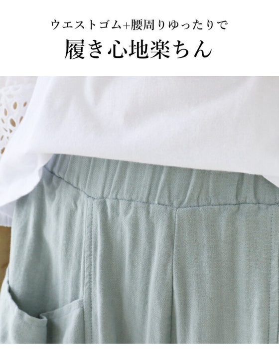 〈全3色〉優しい色合いに恋をして パンツ