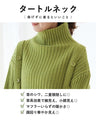 Light green knit with no-pull design