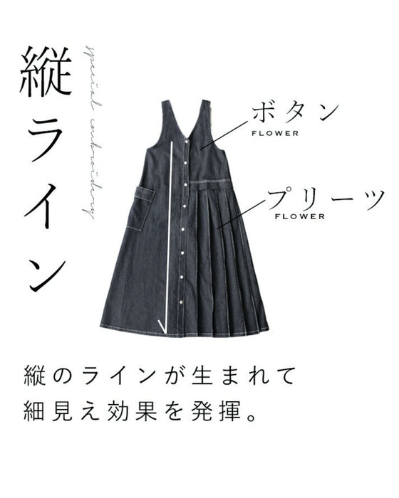 前後2wayデニムサロペット