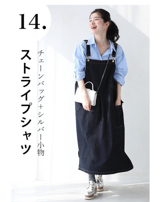 16通り着回して楽しむ 上品デニムサロペットワンピース