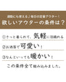 定番を更新！新しいお仕事アウター中綿ダウンパーカー