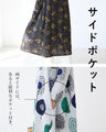 首元暖か北欧ワンピース