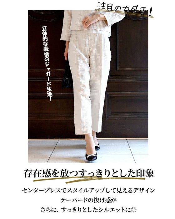 styleオリジナル!きちんと映えする刺繍ジャガードパンツ