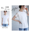 【セール商品返品交換不可】着ればエレガント増し花レース袖Tシャツ