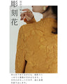 Carved Flower Super Stretch Long Sleeve Top