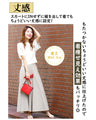 Tops that match skirts to create a slim waist