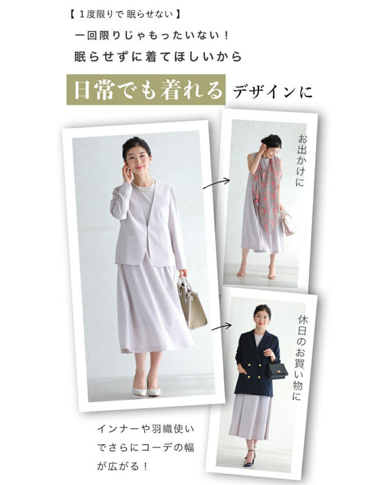 Thin version A dress that does not show the lines of the body and can be layered