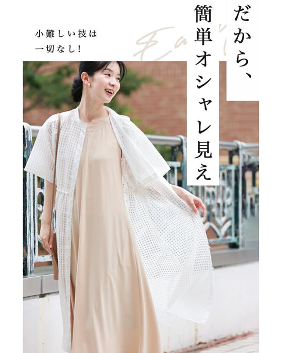 CAWAII流 手抜き感なく決まる シャツワンピ