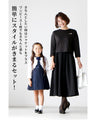 Full-body outfit set No.2 for graduation and entrance ceremonies