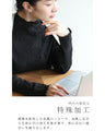 Carved Flower Super Stretch Long Sleeve Top