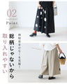 〈全2色〉実はパンツです
