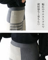A knit skirt with a fun pattern