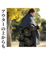 Warm and enveloping scarf