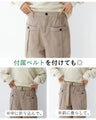 Fleece-lined pants for cold days