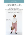 Gorgeous botanical♪ Wonderful coordination set