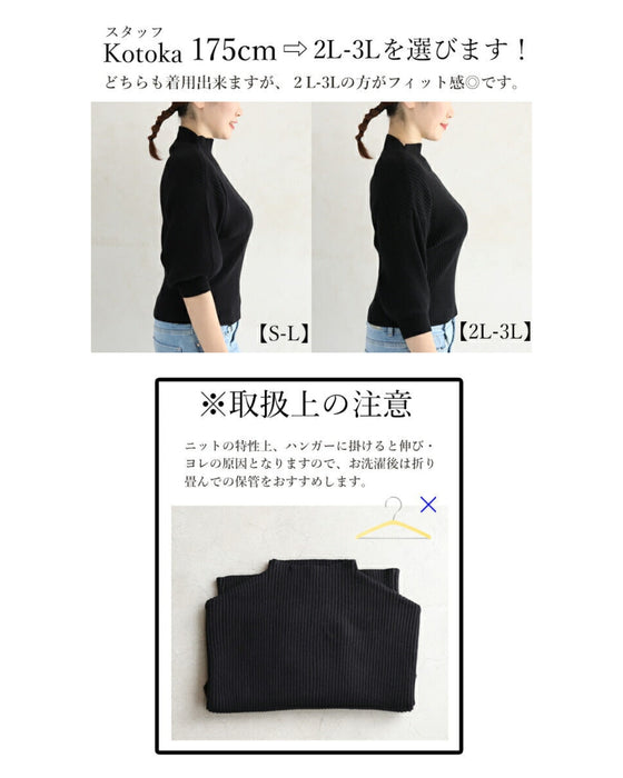 袖ポワンとオフネックのニットトップスポワン袖