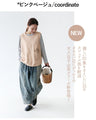 <4 colors available> Vest with adorable flower embroidery peeking out from the pocket