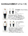 大事な日のためのコーデセット　ブラウス/パンツ/ジャケット+ブローチ