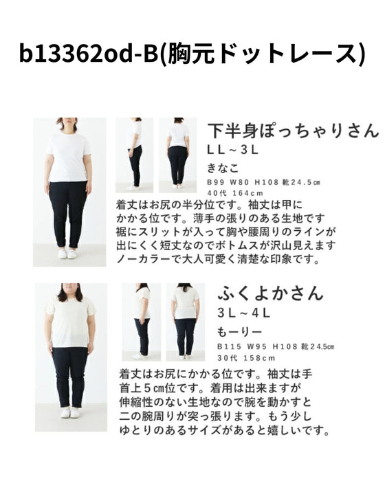 大事な日のためのコーデセット ブラウス/パンツ/ジャケット+ブローチ