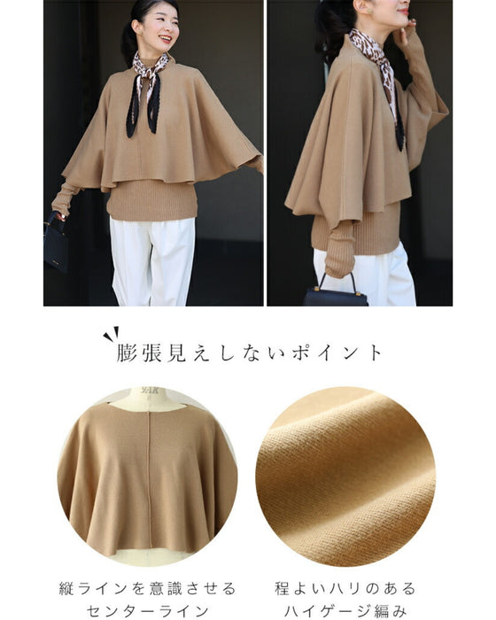 3箇所 体型カバー ドルマン2点セット