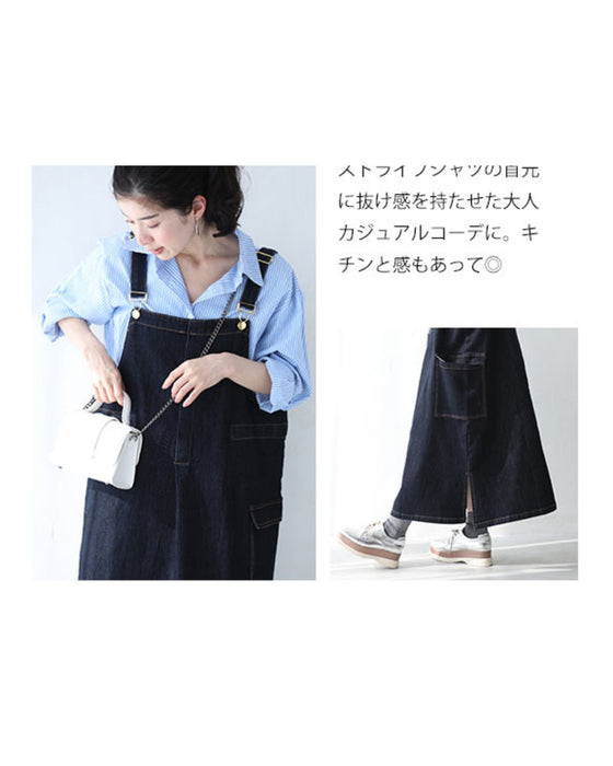 16通り着回して楽しむ 上品デニムサロペットワンピース