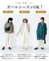 〈全2色〉誰でも似合うパンツ