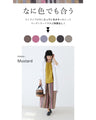 Pants with unique color combinations for stripe lovers