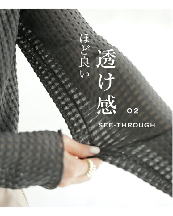 「重ね着の新しい可能性」 ぽこぽこインナー