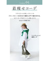 <2 types of top and pants combinations> Stay fresh♪ 2-piece outfit set
