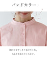 <S-4L size> <2 colors available> Puffy sleeve embroidered lace