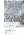 1泊2日限定 大容量 ペイズリー柄 サブバッグ 鞄