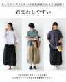 <2 colors available> Pants to enjoy coordinating your feet