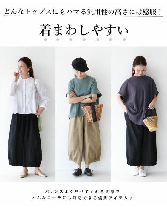 <2 colors available> Pants to enjoy coordinating your feet