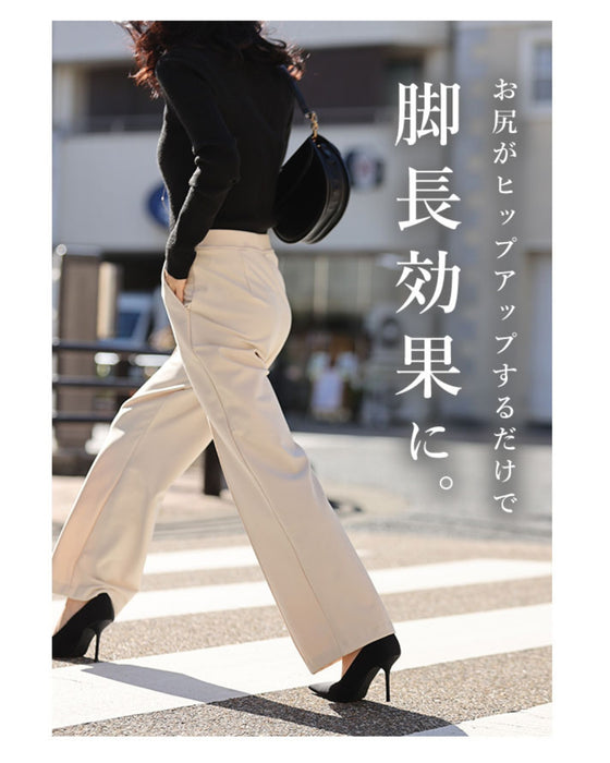 脚線美 ワイドストレートパンツ