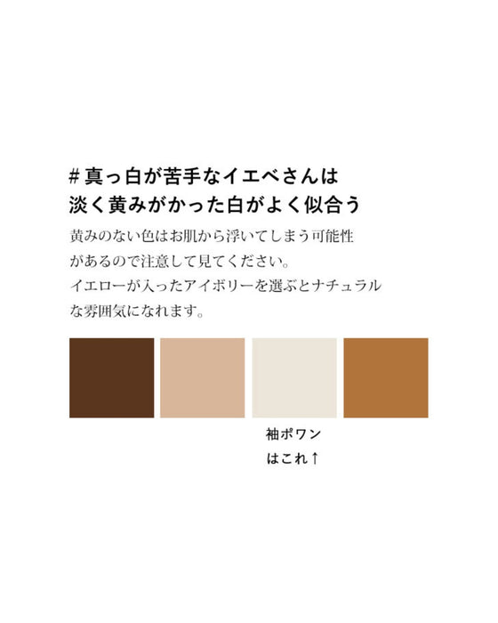 長袖ポワンとオフネックのニットトップス