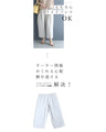 【セール商品返品交換不可】スカートの下に履ける ステテコペチパンツインナー