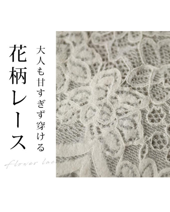 見せて可愛い重ね着用 起毛レースペチパンツ