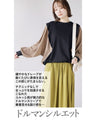 A bicolor dolman top made from different materials for a sophisticated look