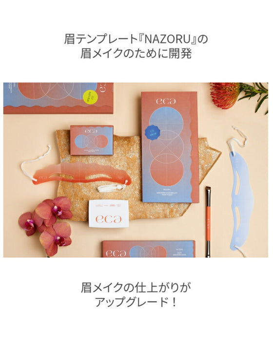 NAZORU 2WAY BROW BRUSHES