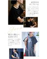 Comfortable yet elegant starry sky dress
