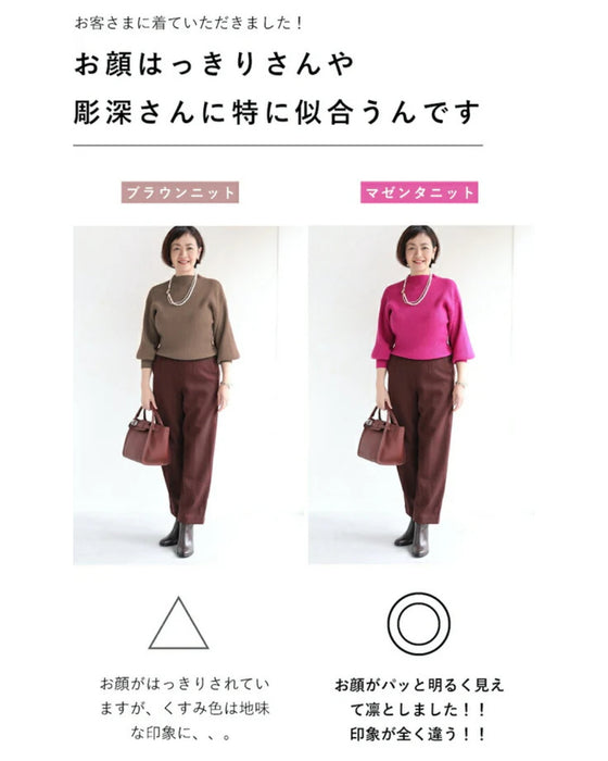 袖ポワンとオフネックのニットトップスポワン袖