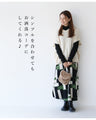 Retro mood skirt