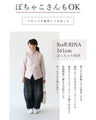 <3 colors available> A wonderful blouse that you've never seen before