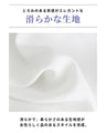 アクセいらず！パールブラウス華やか見え