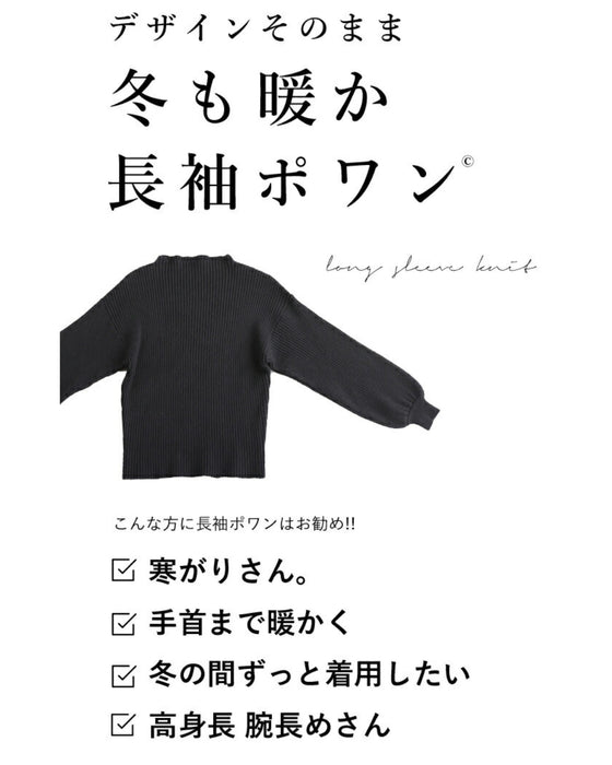 Long sleeve puffy and off-neck knit top