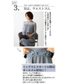 隠して、きれいに！アラフォー世代の『お呼ばれワンピ』