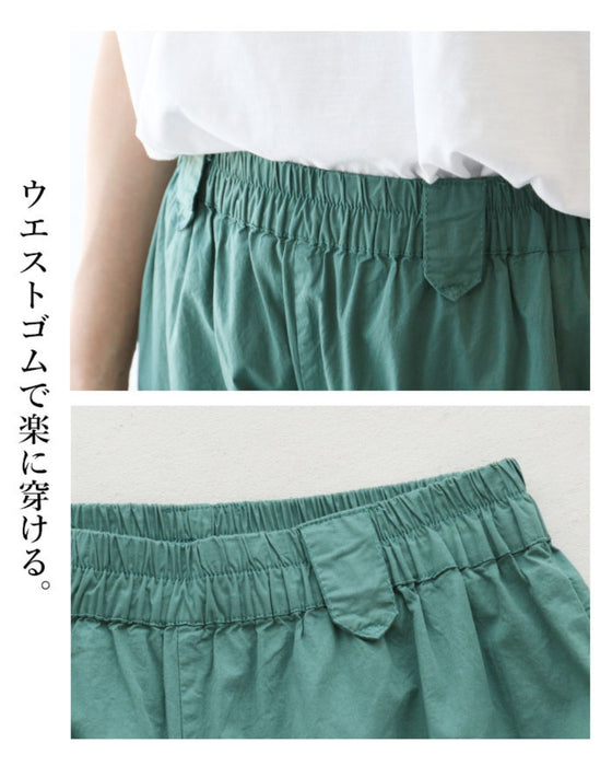 脚すっきり見えるテーパードパンツ