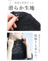 Tシャツ卒業宣言5分袖レースインナー