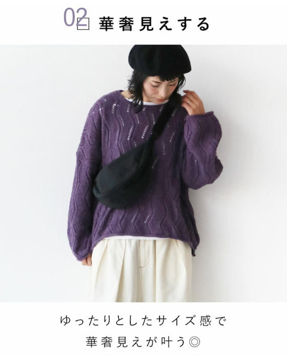 上品見え透かし編み 波ニットトップス