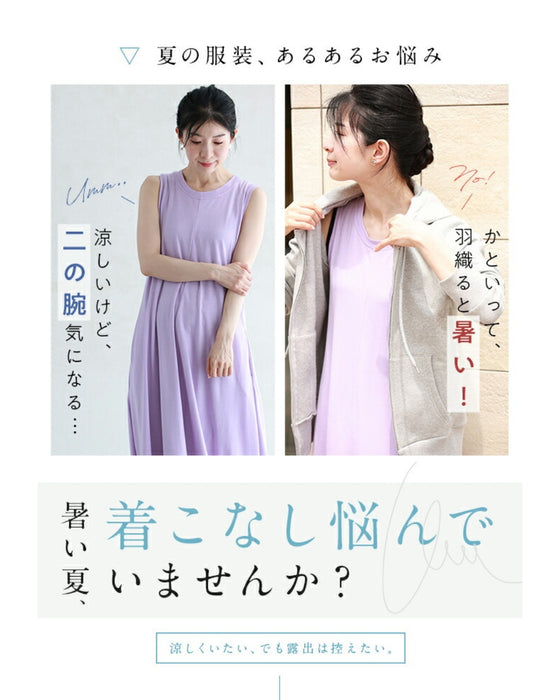 あと1枚ほしい時に、着るチュニック